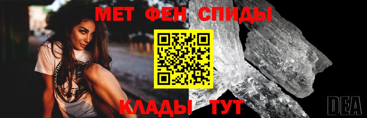 АМФЕТАМИН  АМФЕТАМИН VHQ  Вход с VPN  Алексин 