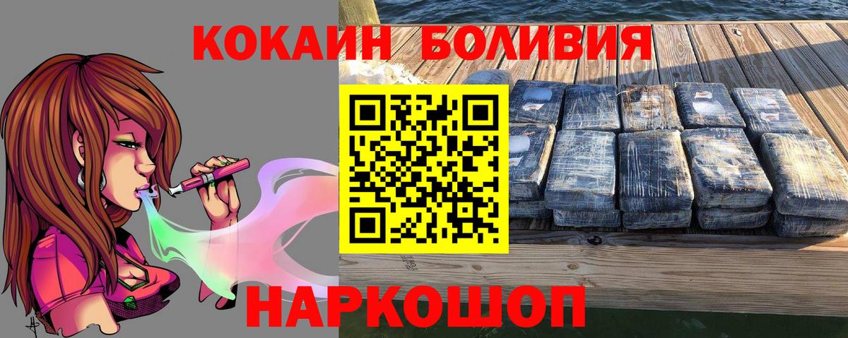 Кокаин Перу Алексин