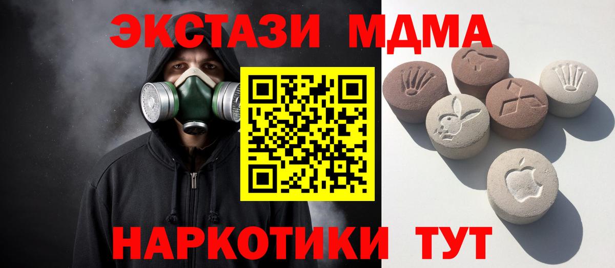 Экстази таблы Алексин
