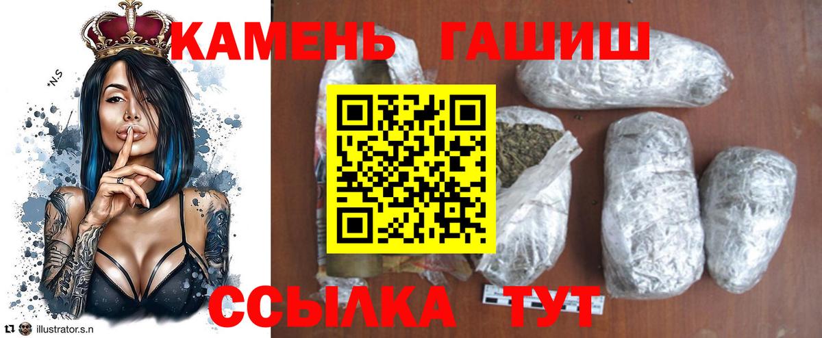 ГАШИШ гарик Алексин