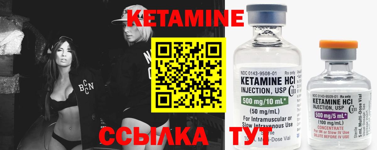 Алексин  мориарти телеграм  Вход с VPN  Кетамин ketamine 