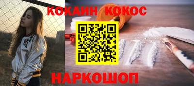 кристаллы Чебоксары