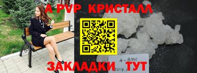 соль ск Чебаркуль