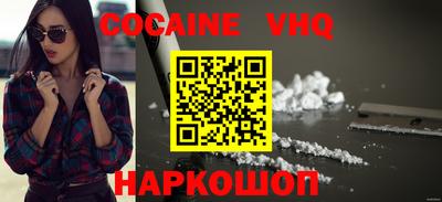 крисы Усть-Илимск