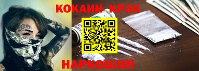 соль ск Чебаркуль