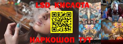 соль ск Чебаркуль