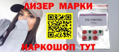 соль ск Чебаркуль
