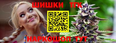 кристаллы Чебоксары