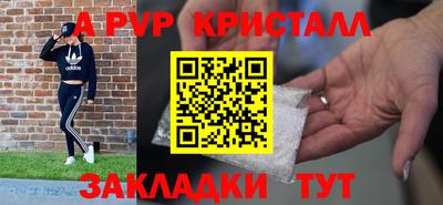 крисы Усть-Илимск