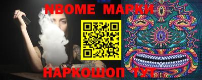 кристаллы Чебоксары