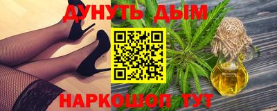 крисы Усть-Илимск