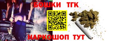кристаллы Чебоксары
