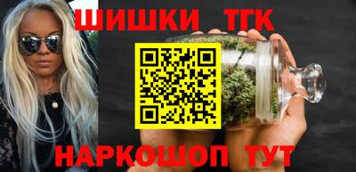 кристаллы Чебоксары