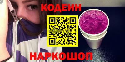 амф Чапаевск