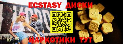амф Чапаевск