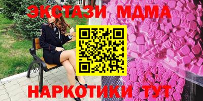 СК Усть-Джегута