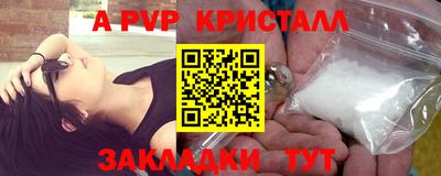 амф Чапаевск