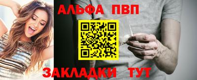 крисы Усть-Илимск