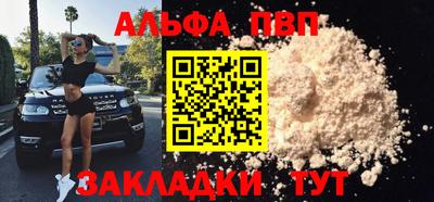 соль ск Чебаркуль