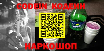 крисы Усть-Илимск