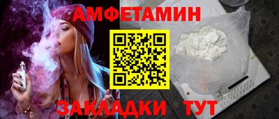 соль ск Чебаркуль