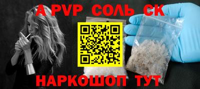 крисы Усть-Илимск