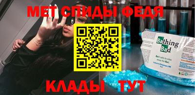 соль ск Чебаркуль