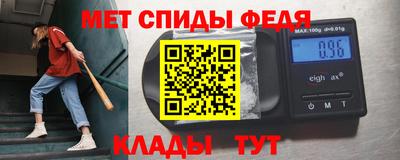 кристаллы Чебоксары