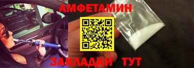 амф Чапаевск