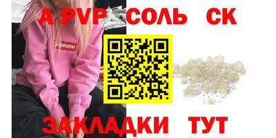 кристаллы Чебоксары