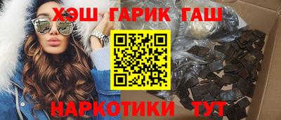кристаллы Чебоксары