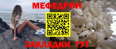амф Чапаевск