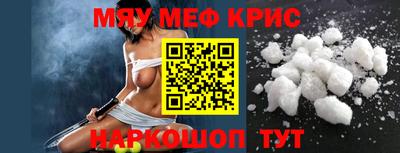 соль ск Чебаркуль