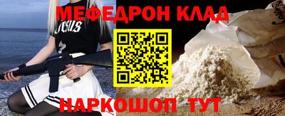 амф Чапаевск