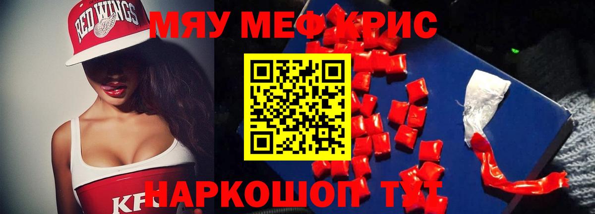 МЕФ  Алексин