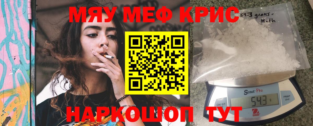 Мефедрон mephedrone  Вход с VPN  Алексин  МЕФ 4 MMC 