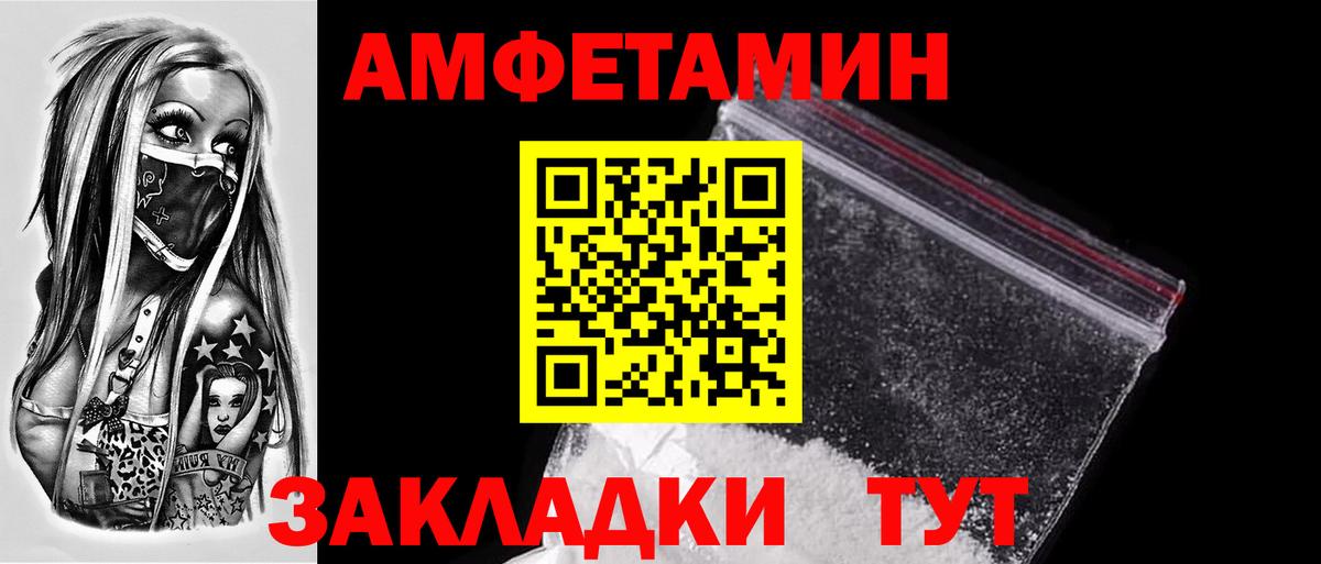 МЕТАМФЕТАМИН  Первитин кристалл  Вход с VPN  Алексин  Первитин кристалл 