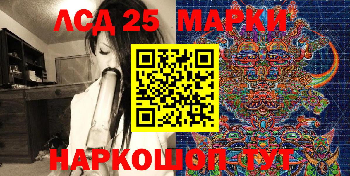 Наркотические марки 1500мкг Алексин