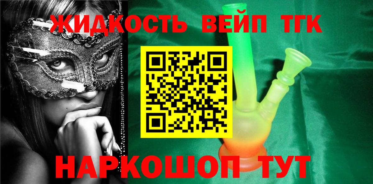 Алексин  Дистиллят ТГК THC oil  МЕГА ССЫЛКА  Вход с VPN  ТГК Wax  где продают наркотики 