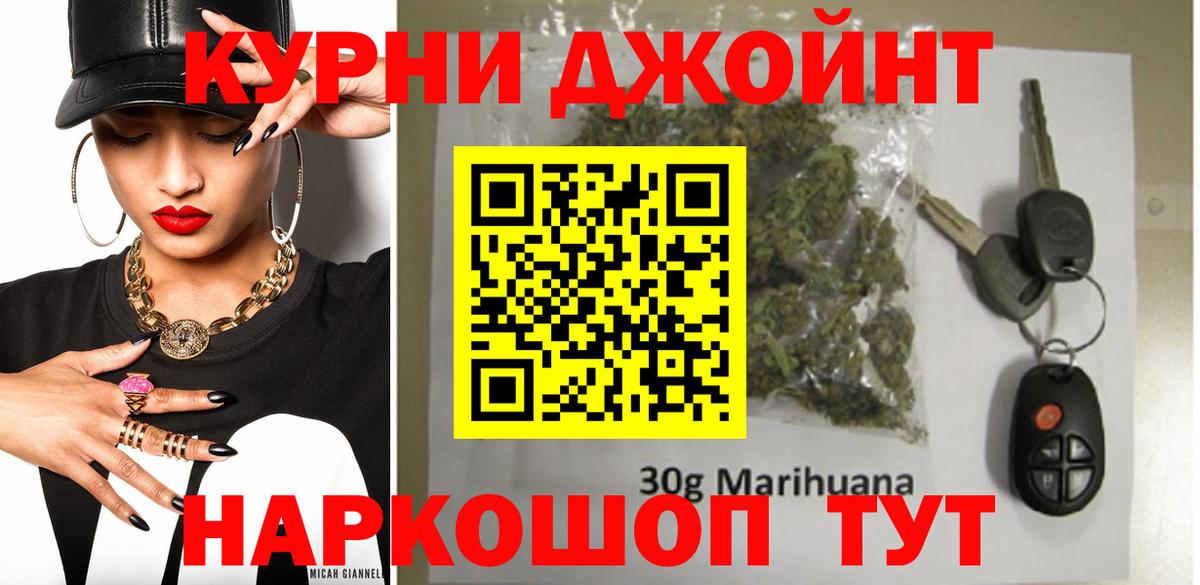Алексин  Конопля THC 21%  Бошки марихуана SATIVA & INDICA  Вход с VPN 